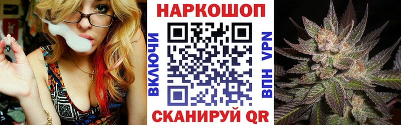 Магазины продажи наркотиков Пугачёв Каннабис АМФЕТАМИН ГАШ