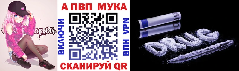 A PVP Соль Пугачёв