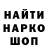 Метадон белоснежный Albert Ravilov
