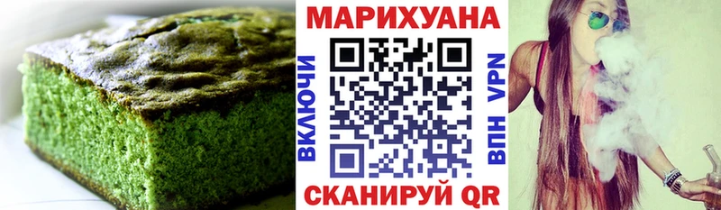 Cannafood конопля Пугачёв