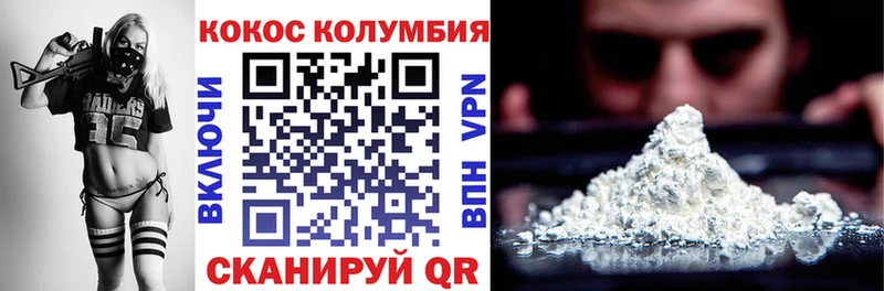 Кокаин 99% omg как войти Пугачёв