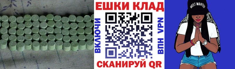 Экстази XTC  blacksprut как зайти  Пугачёв 