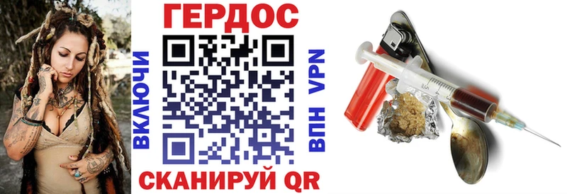 Героин Heroin  Пугачёв 