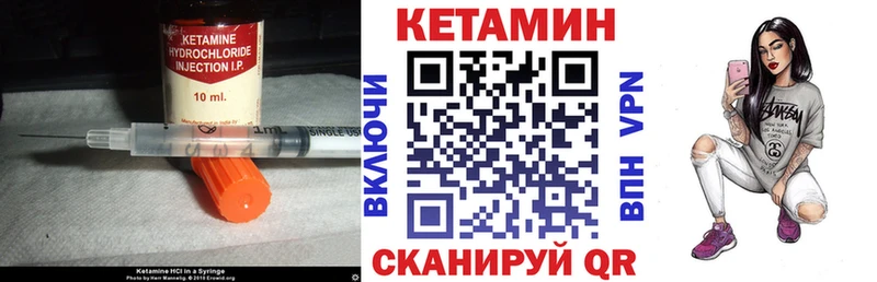 КЕТАМИН ketamine Пугачёв