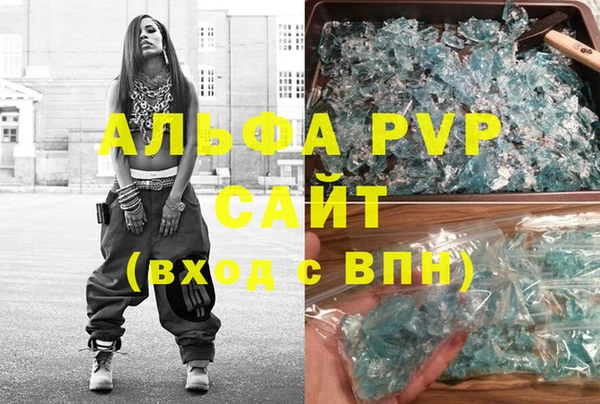 Альфа ПВП Алексин