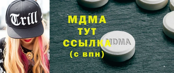 MESCALINE Алзамай