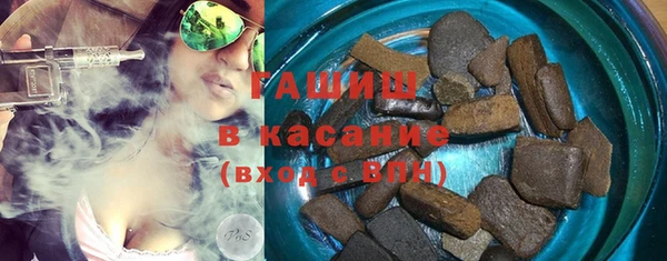 спиды Абинск