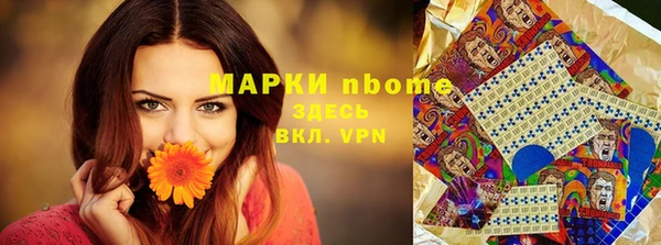 MESCALINE Алзамай