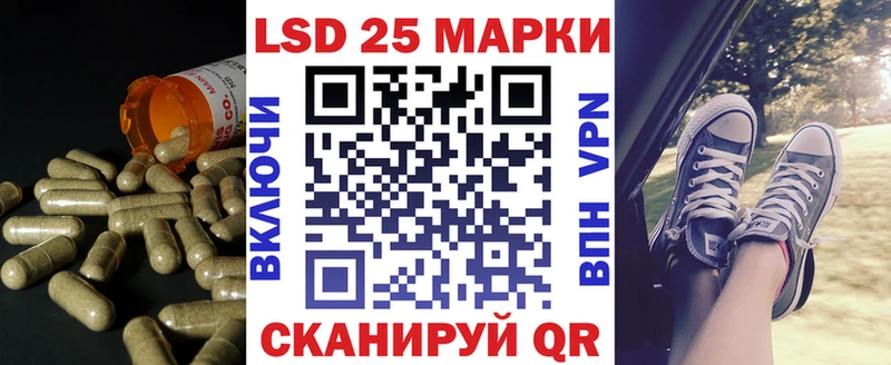 Лсд 25 экстази ecstasy Пугачёв