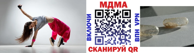 сколько стоит  Пугачёв  МДМА кристаллы 