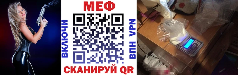Мефедрон мука  Пугачёв 