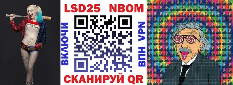 купить наркотик  Пугачёв  Наркотические марки 1500мкг 