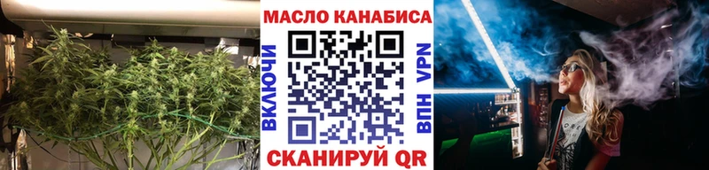 Дистиллят ТГК Wax  купить наркотик  Пугачёв 
