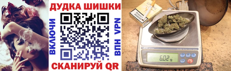 маркетплейс телеграм  Пугачёв  МАРИХУАНА гибрид  купить наркотики цена 